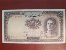 اسکناس