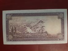 اسکناس