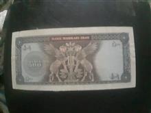 اسکناس