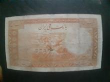 اسکناس
