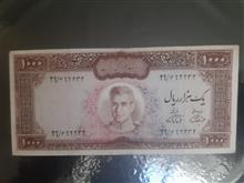 اسکناس