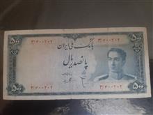 اسکناس