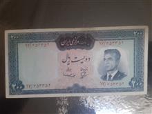 اسکناس