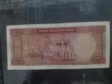 اسکناس