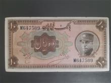 اسکناس