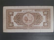 اسکناس