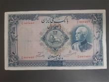 اسکناس