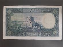 اسکناس