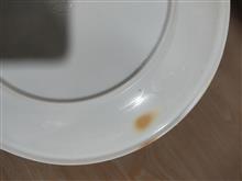 دیوارکوب