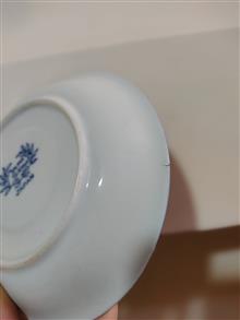 نعلبکی