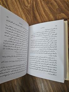 بازمانده