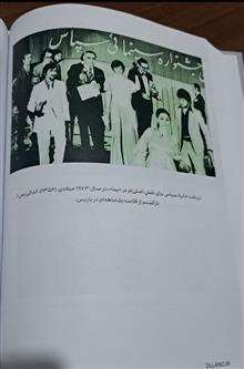 کتاب