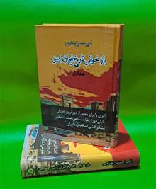 کتاب