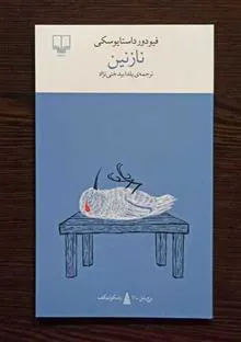 کتاب