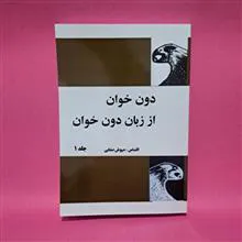 کتاب
