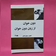کتاب