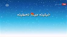 برنامه