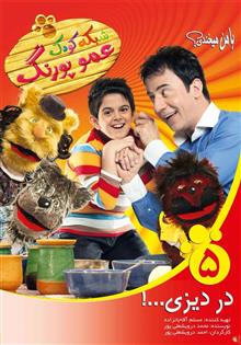 شبکه