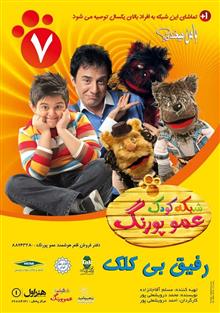 شبکه