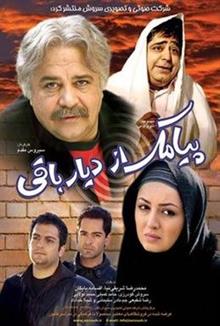 سریال