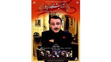 سریال