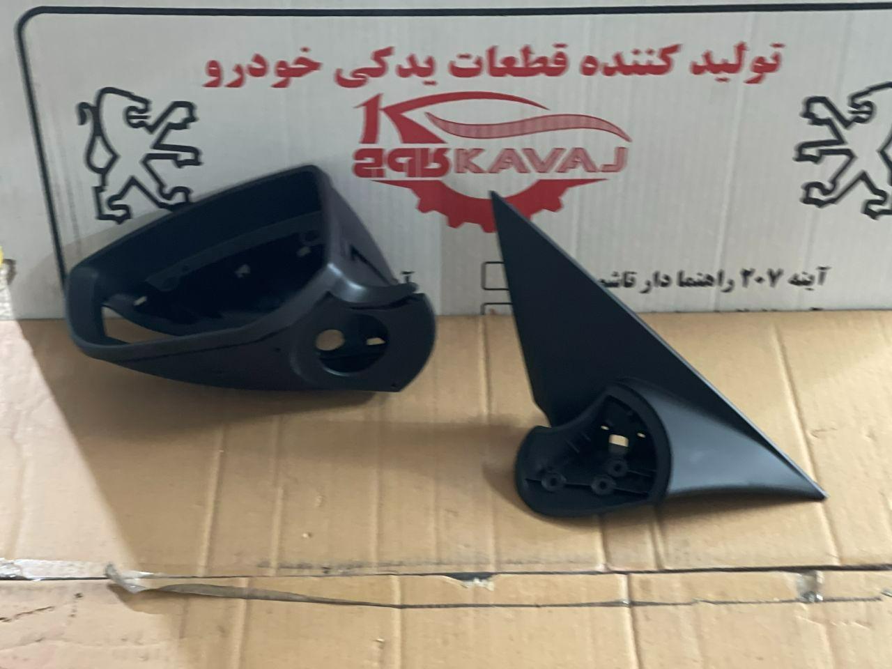 اینه بغل دنا پلاس جنس اصلی شرکتی تاشو برقی