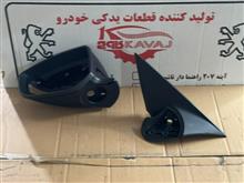 اینه