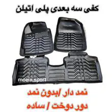 کفی