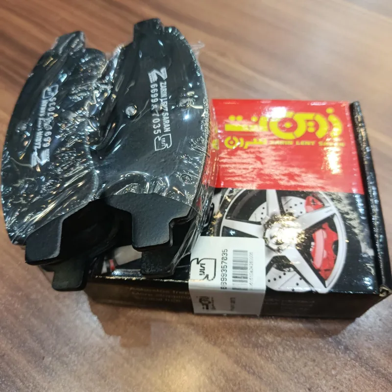 لنت ترمز 206T5 و207 اقتصادی استاندارد