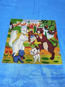 گربه