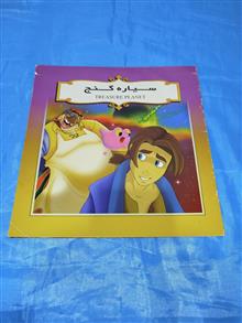 کتاب