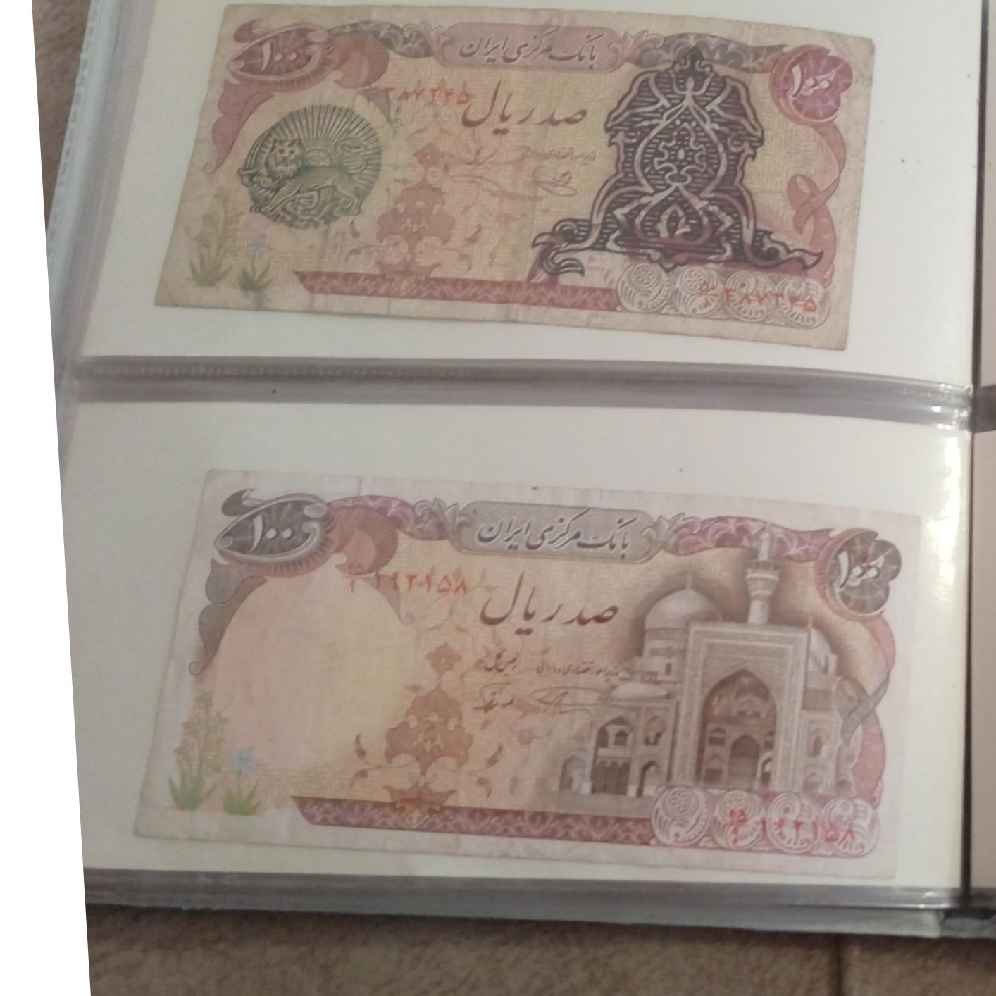 ست کامل اسکناس بار گاهی