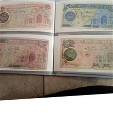 ست