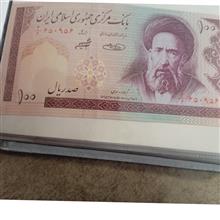 جمهوری