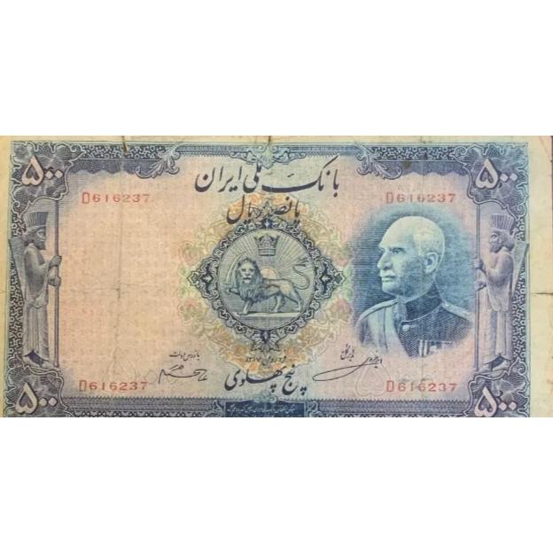 اسکناس رضاشاه ریالی بکر