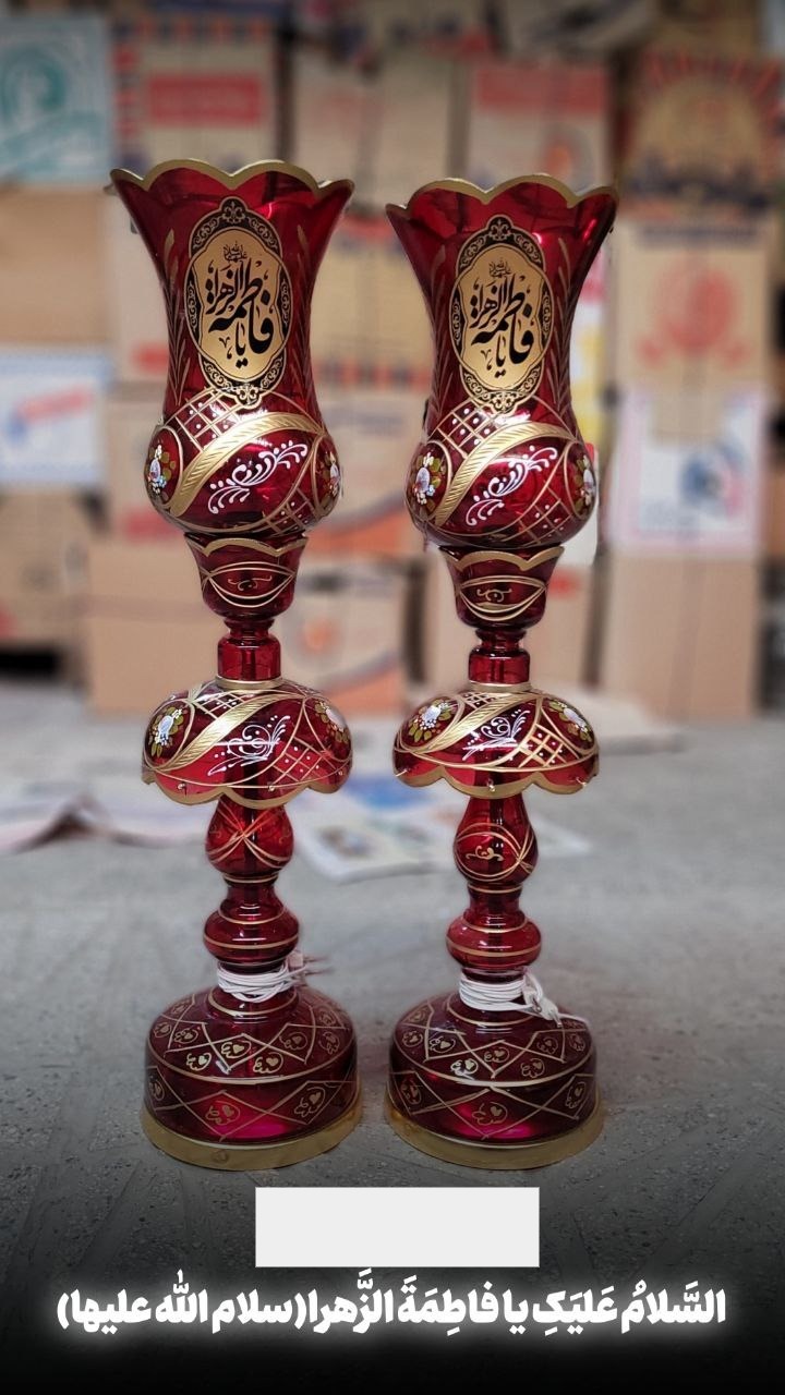 چراغ لاله مذهبی