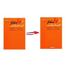 کتاب