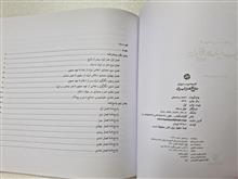 مجموعه