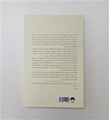 انعطاف