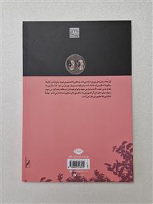 چوب
