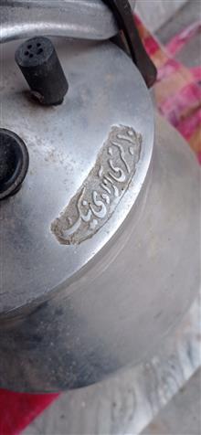 زودپز