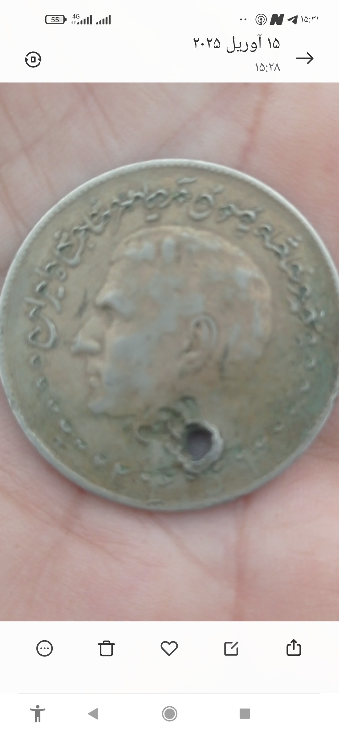 سکه 20 ریالی نایاب کمیاب ارور