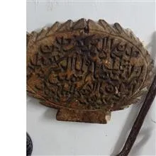 گتیبه