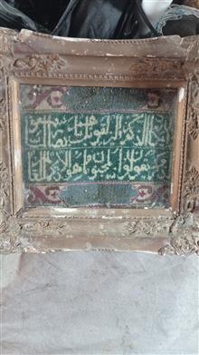 تابلو