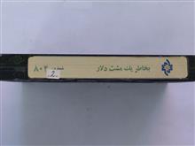 فیلم