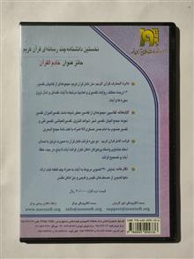 نرم
