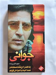 فیلم