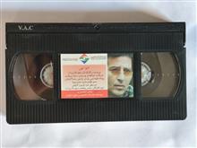 فیلم