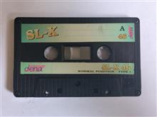 کاست