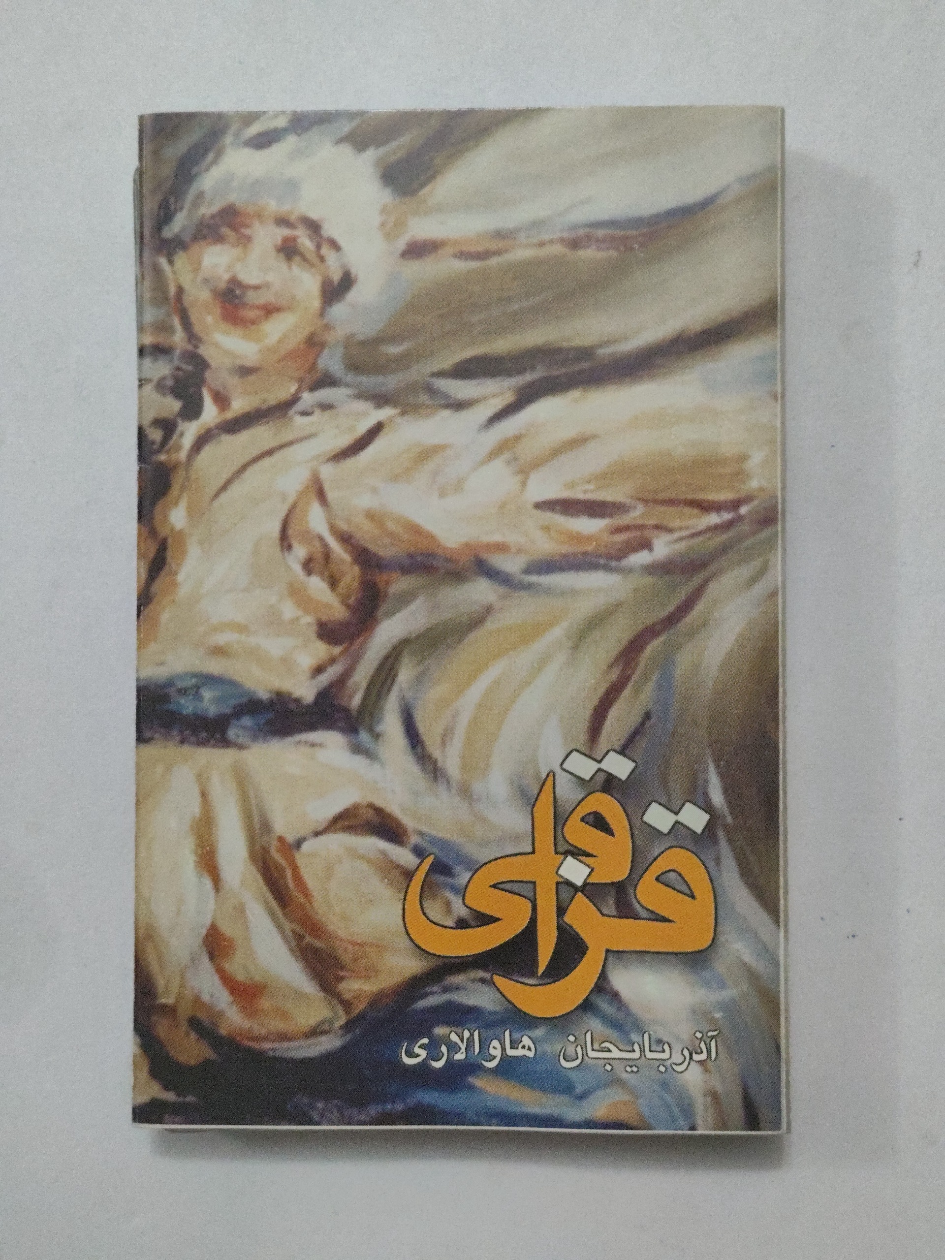 کاست قزاقی  آذربایجان هاوالاری ( گروه ساوالان)
